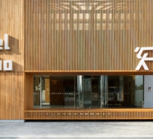 Hotel Minho Hotel Minho